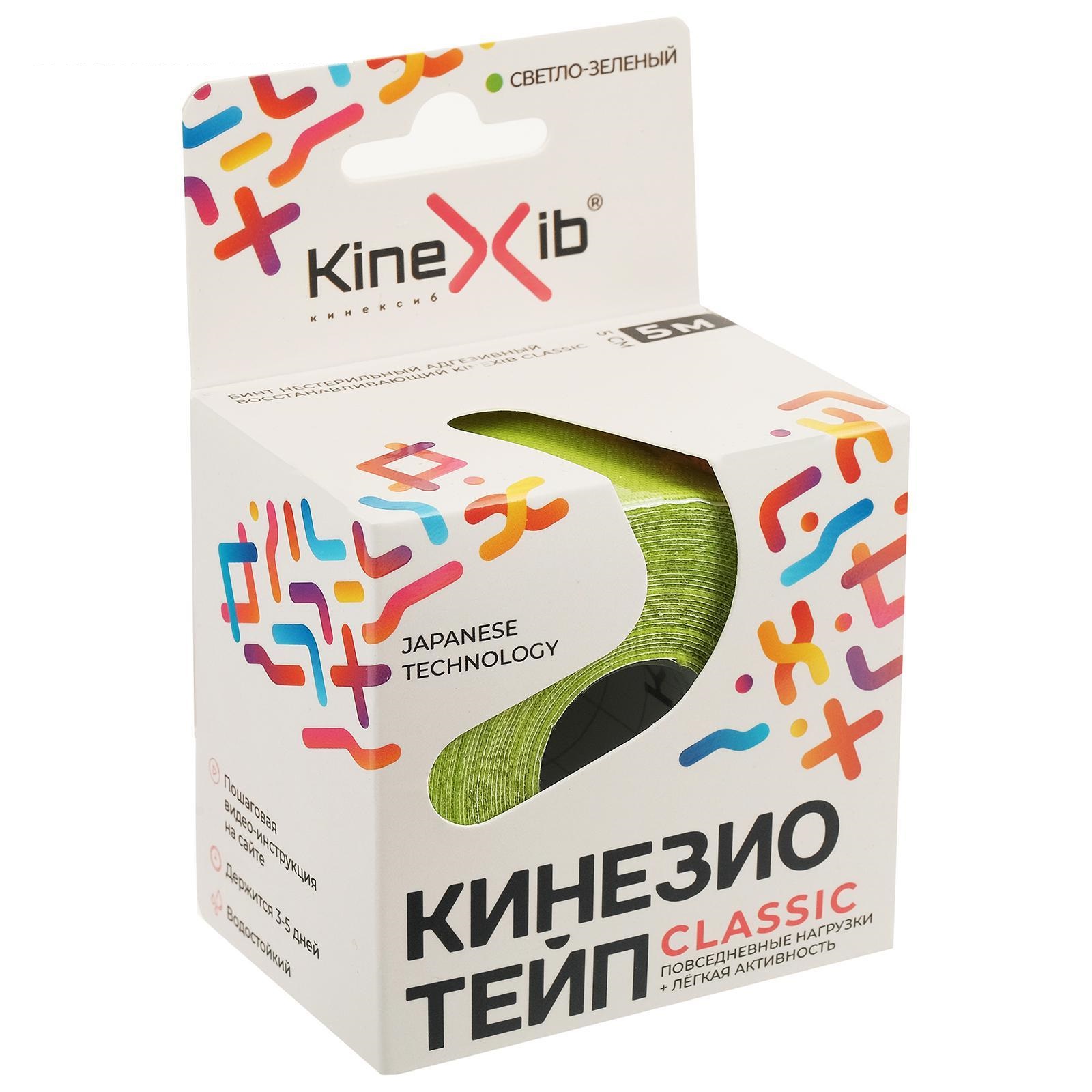 Кинезиотейп KineXib Classic зеленый