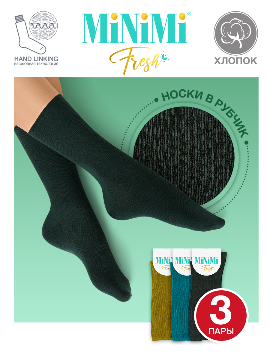 

Комплект носков женских Minimi MINI FRESH 4103 разноцветных 35-38, Бирюзовый;зеленый;хаки, MINI FRESH 4103
