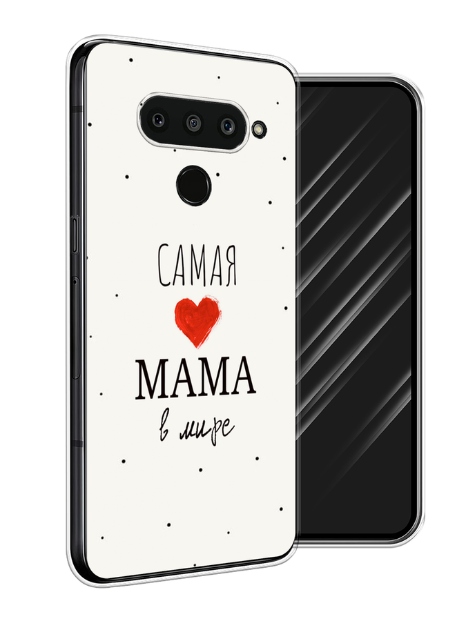 

Чехол Awog на LG V50 ThinQ "Самая любимая мама", Красный;черный;бежевый, 83850-6