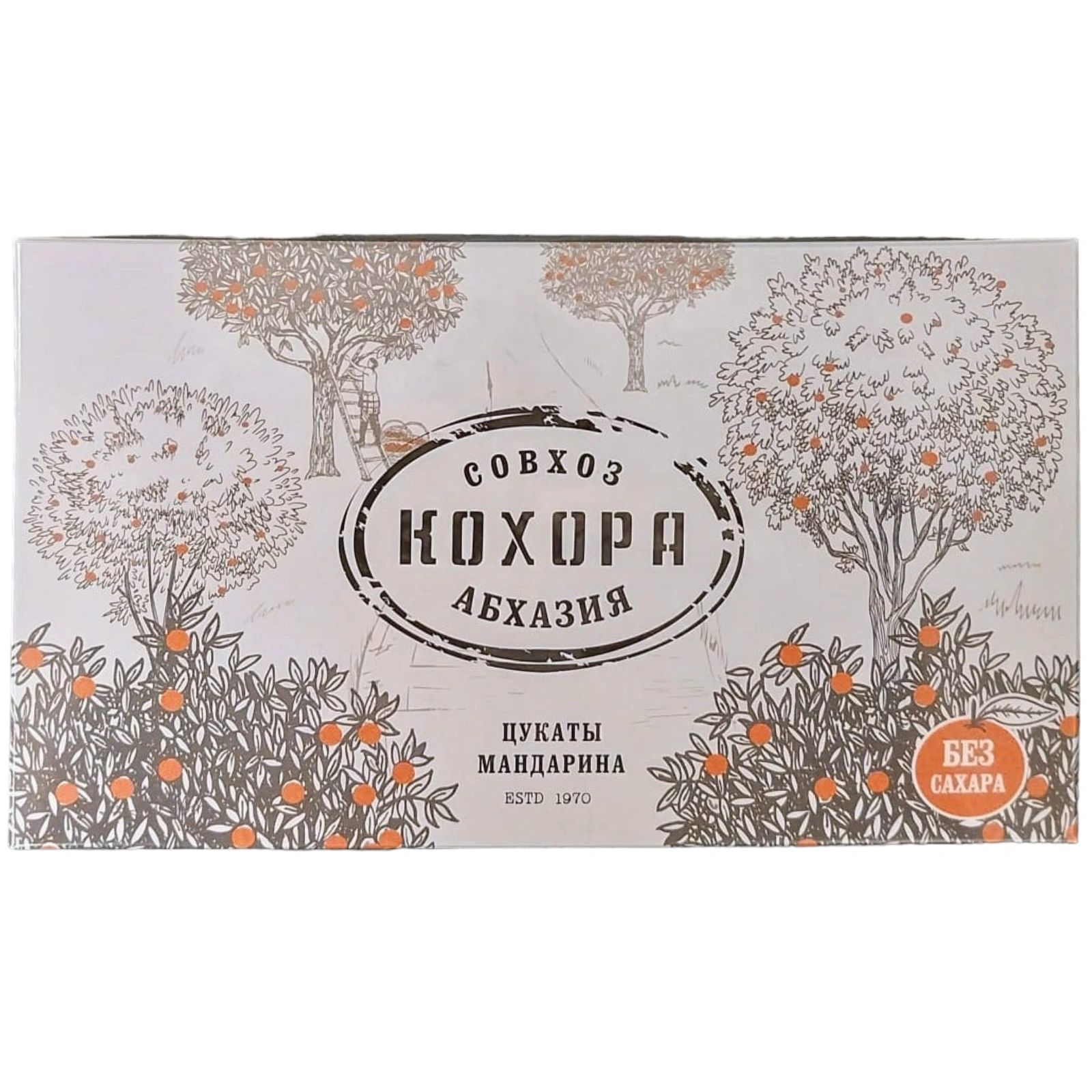 

Цукаты Совхоз Кохора цитрусы Абхазии мандарина 180 г