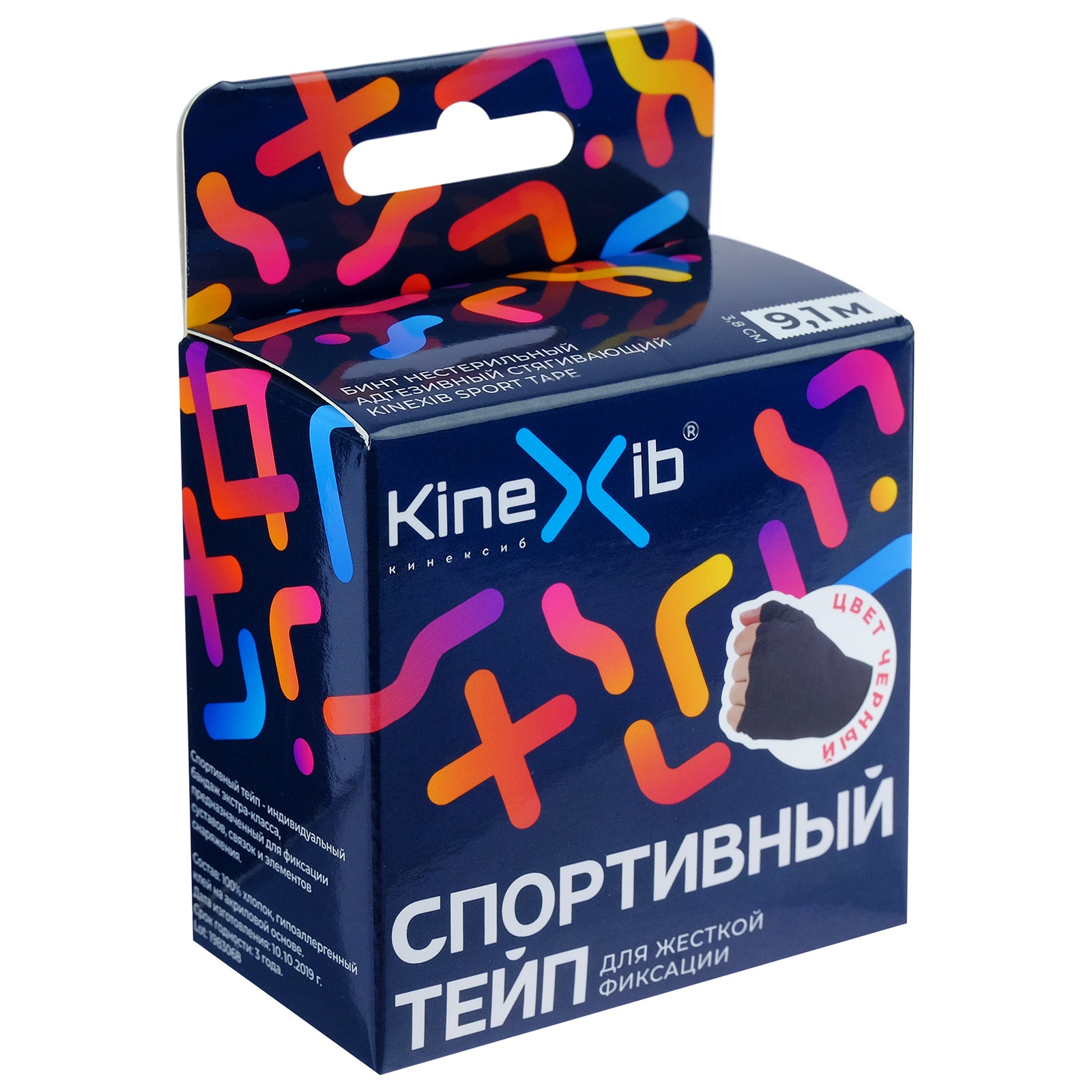 фото Кинезиотейп kinexib sport черный