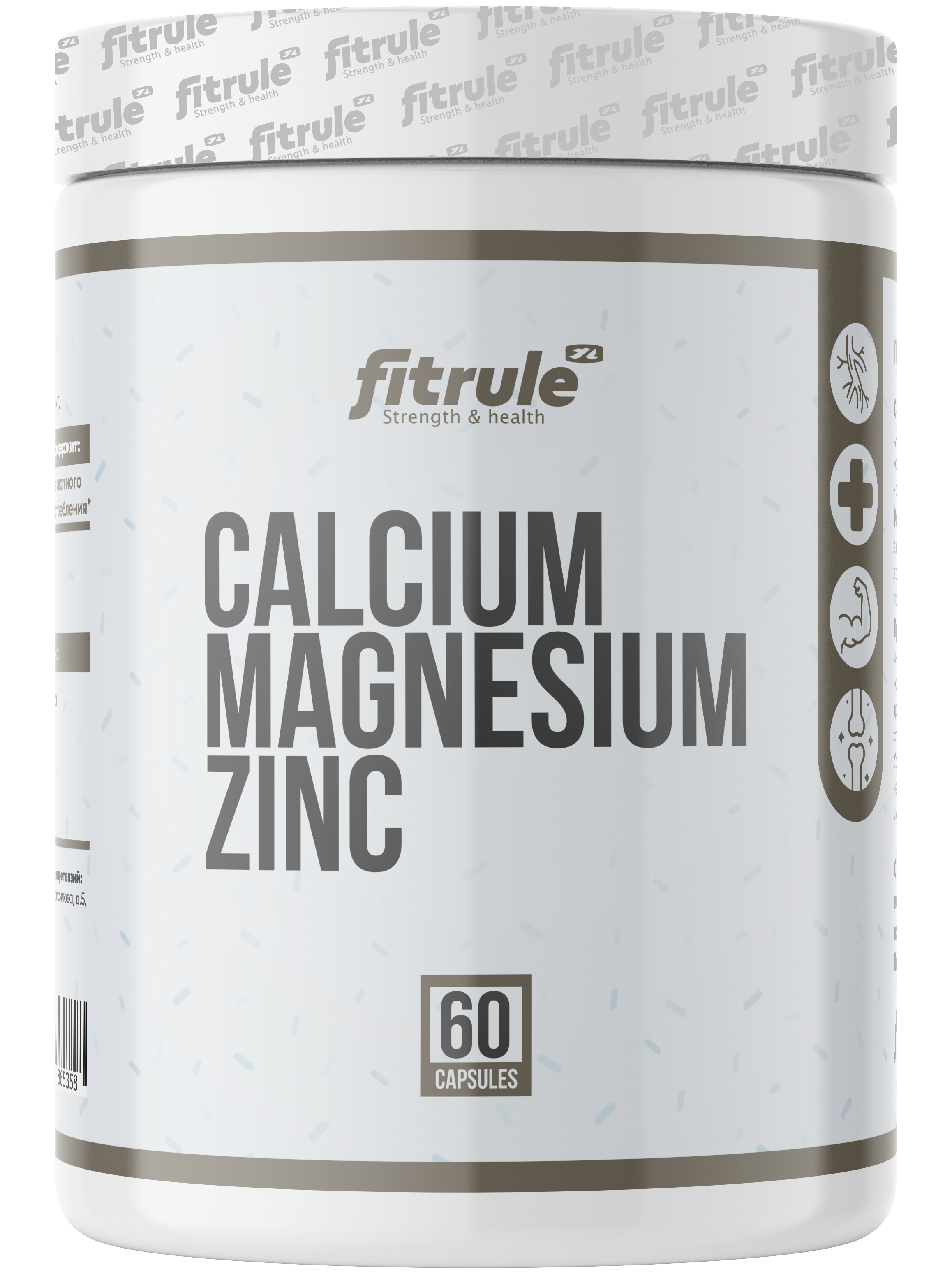 Минеральный комплекс Fitrule Calcium Magnesium Zinc 60 капсул