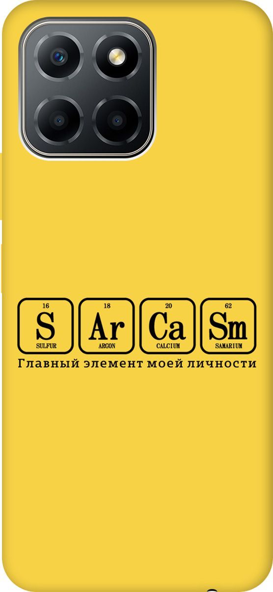 

Чехол на Honor X6/X8 5G с принтом "Sarcasm Element" желтый, Желтый;черный, 158200