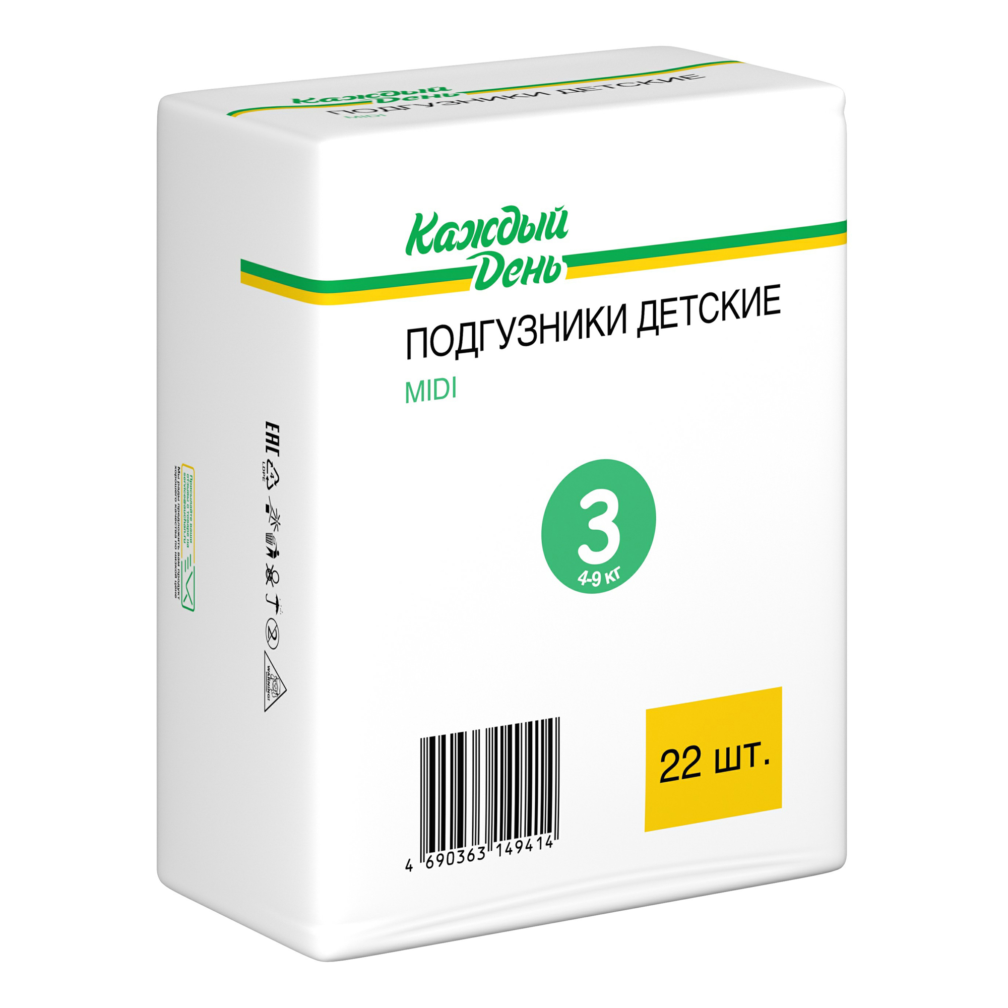 Подгузники Каждый день Midi 3 (4-9 кг) 22 шт