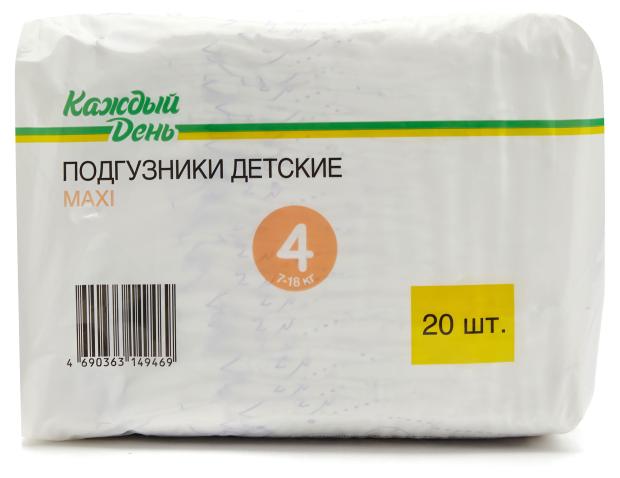 Подгузники «Каждый день» Maxi 4 размер (7-18 кг), 20 шт