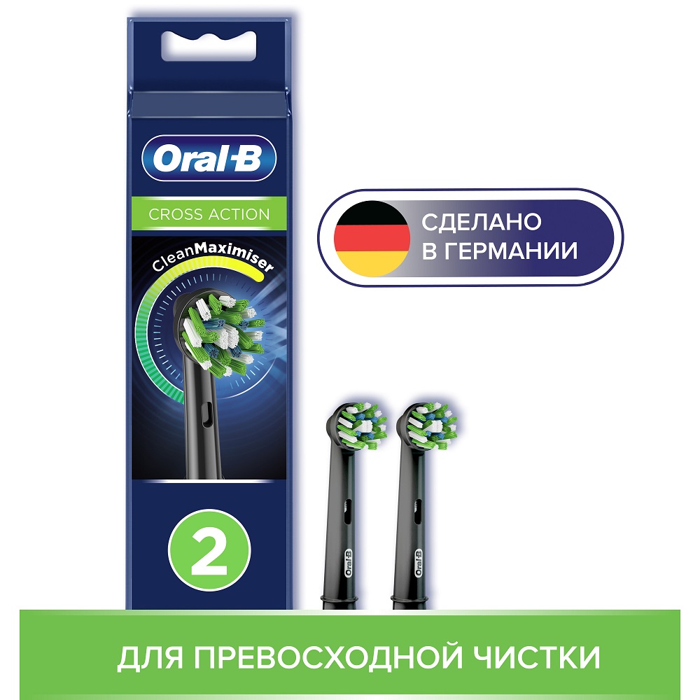 

Насадка для электрической зубной щетки Oral-B EB50BRB, EB50BRB