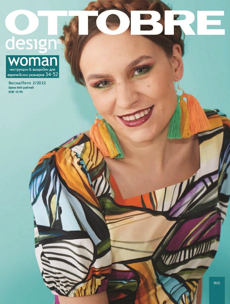 фото Журнал ottobre design woman 2/2022