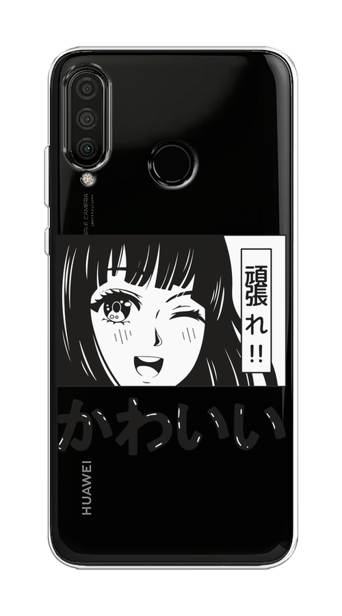 

Чехол на Huawei P30 Lite, Honor 20S/20 Lite 2020 "Cute anime girl", Черный;серый;прозрачный;белый, 611250-1