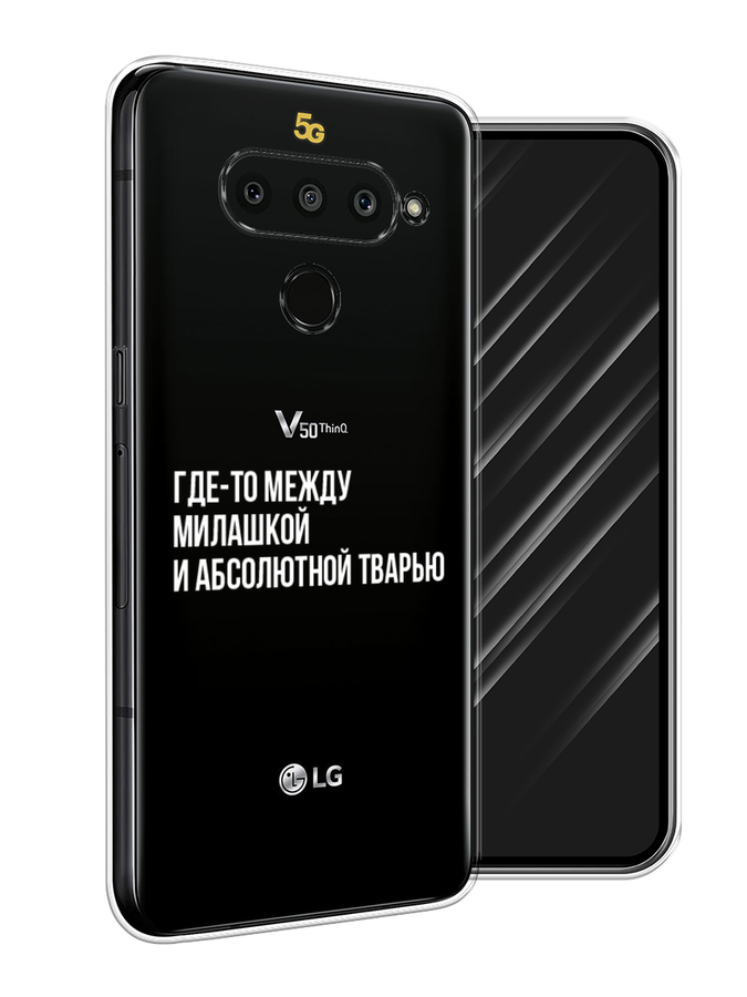 

Чехол Awog на LG V50 ThinQ "Почти милашка", Серебристый, 83850-6