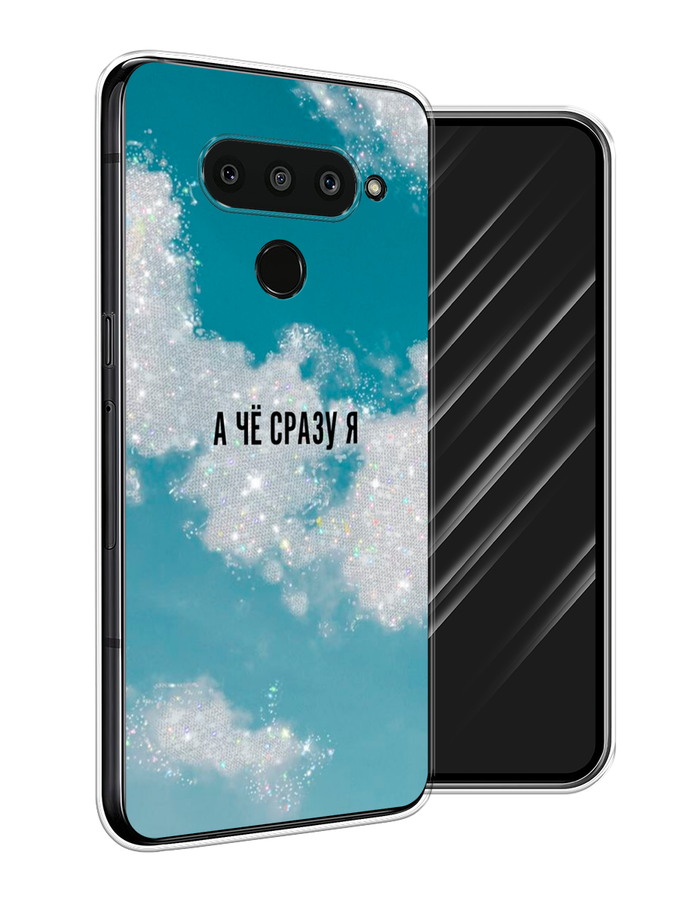 

Чехол Awog на LG V50 ThinQ "Чехол Awog", Серебристый;черный, 83850-6