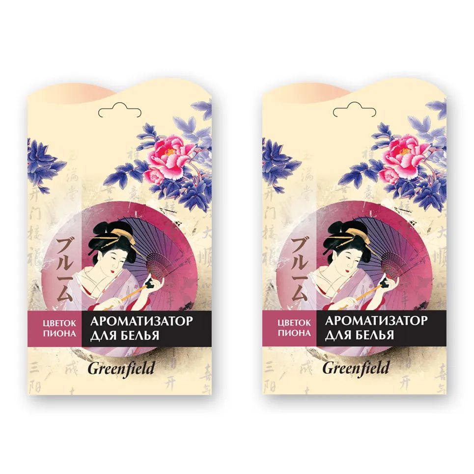 Саше Greenfield Японская серия ароматизатор для белья Цветок пиона комплект 2 штуки