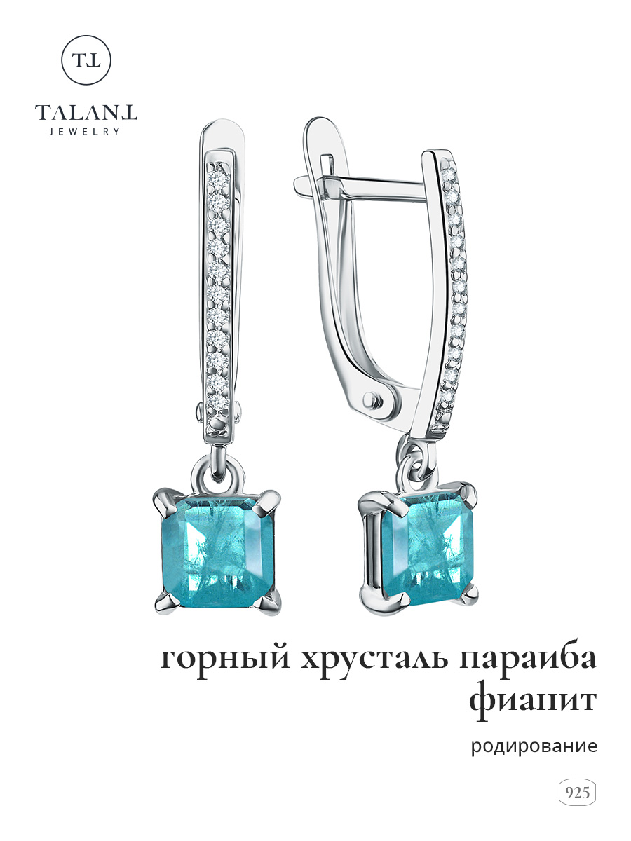 

Серьги из серебра TALANT 14-72-0П01-15368, горный хрусталь/фианит, 14-72-0П01-15368