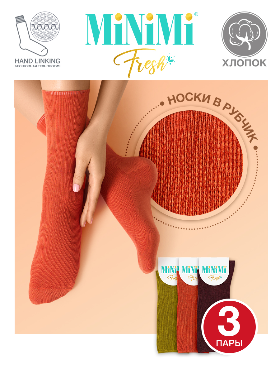 

Комплект носков женских Minimi MINI FRESH 4103 разноцветных 35-38, Бордовый;оранжевый;хаки, MINI FRESH 4103