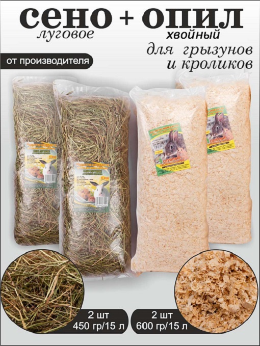 Лакомство для грызунов Радости-мордасти, сено луговое и опилки хвойные, 4 шт, 2,1 кг