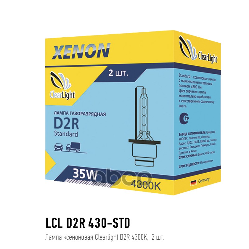 

Лампа Ксеноновая D2R 4300К Сlеаrlight 2 Шт. CLEARLIGHT lcld2r430std