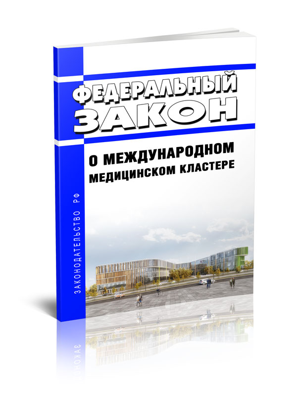 Уполномочен книги