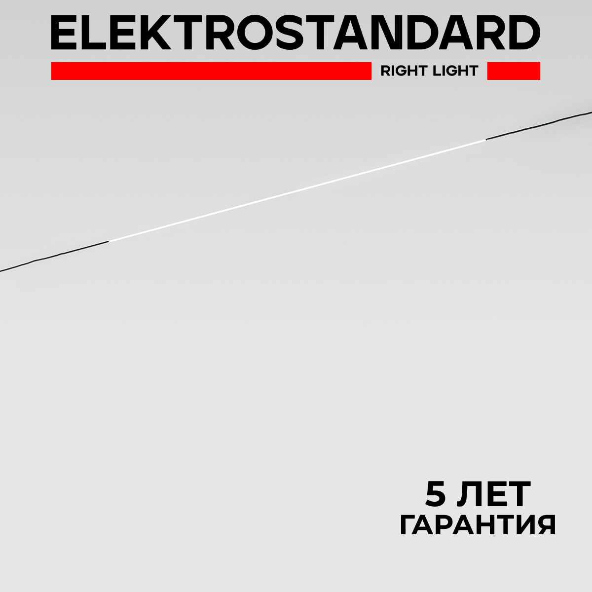 Трековый магнитный LED светильник Elektrostandard Mini Magnetic 85163/01 3W 3000К черный