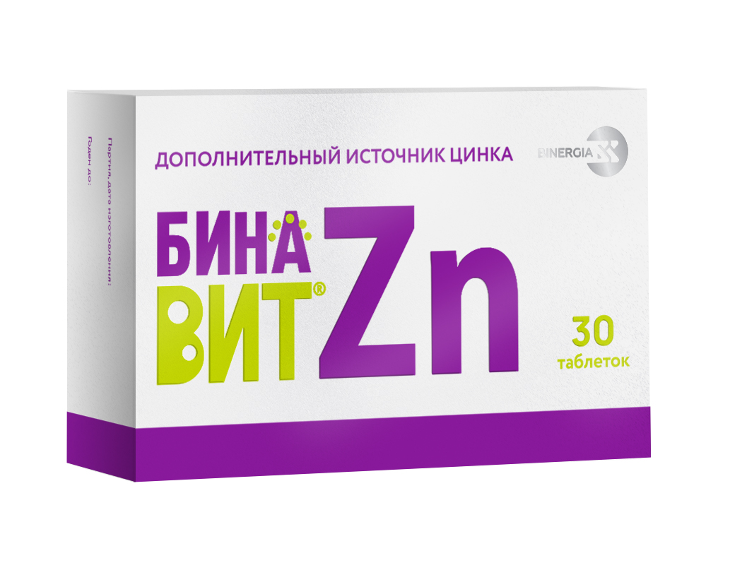 A zn таблетки отзывы