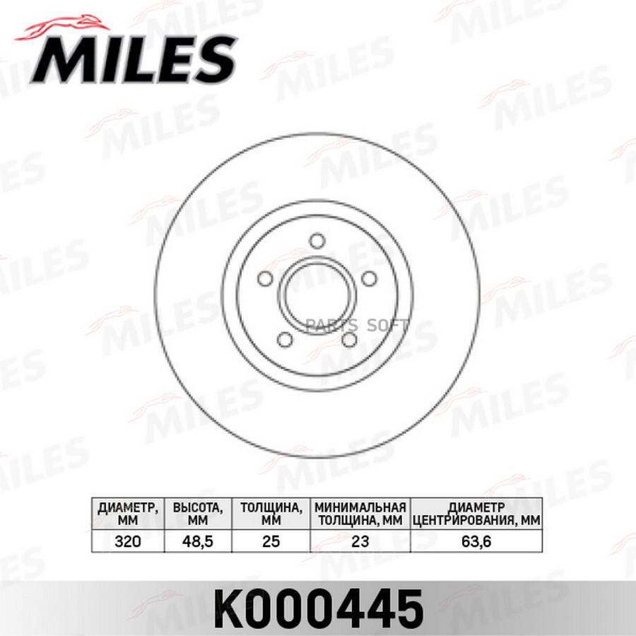 

Диск Тормозной Передний D320мм Ford Focus Ii 2.5 St/ Volvo S40/V50 04- (Trw Df6676s) K0004