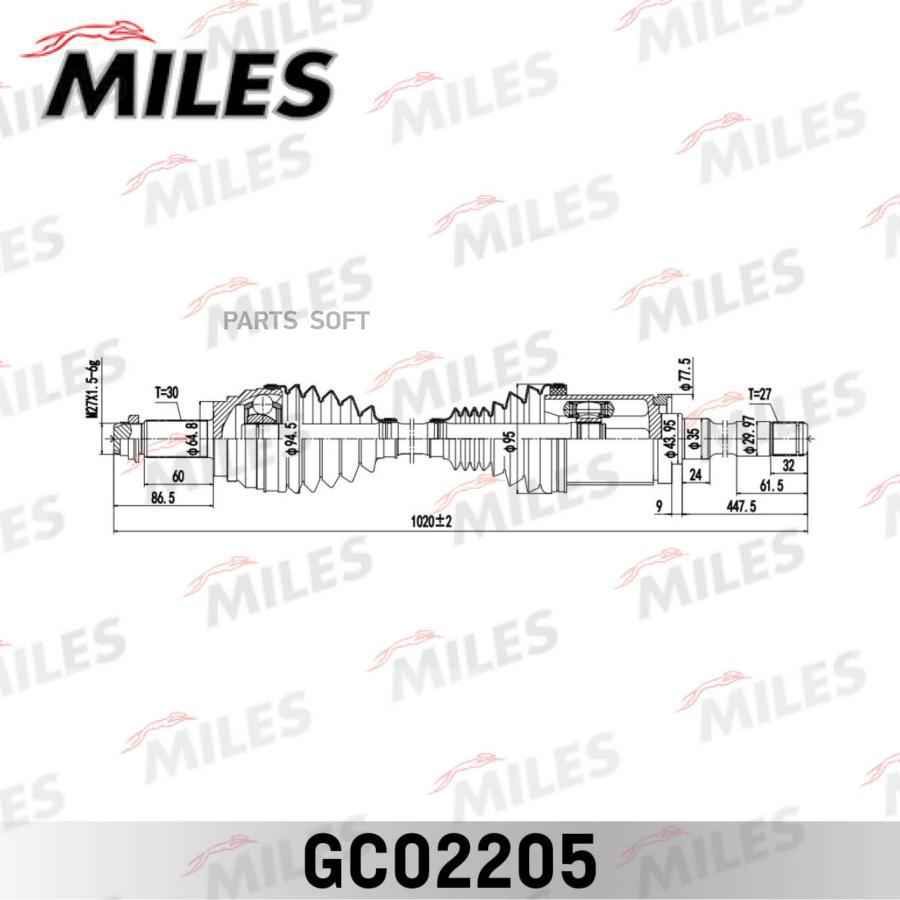 

Привод в сборе правый BMW X5 E70 / X6 E71- (GKN 305729) GC02205