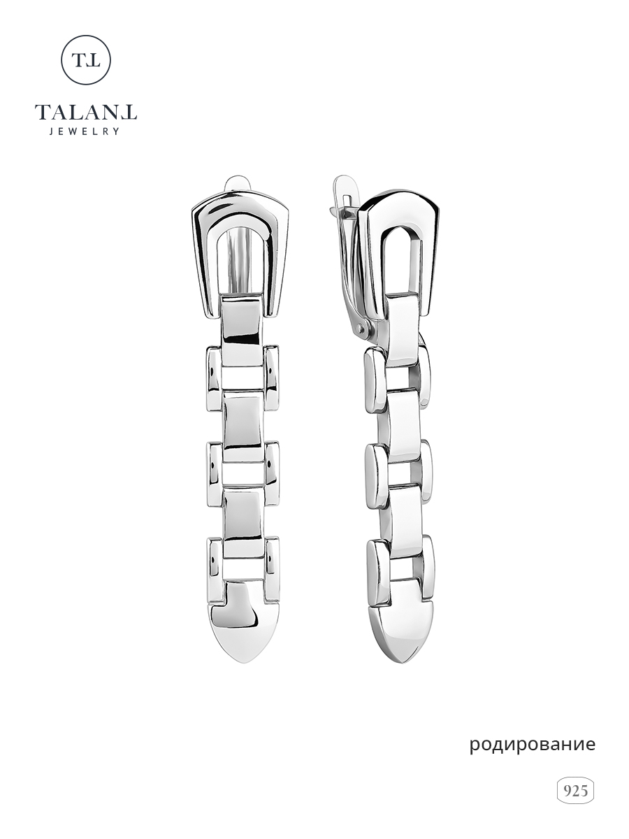 

Серьги из серебра TALANT 14-72-0000-15253, 14-72-0000-15253