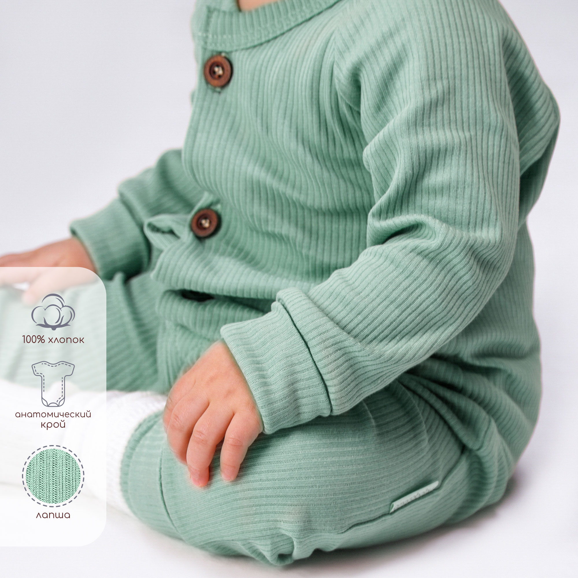 Комбинезон на пуговицах детский Amarobaby Fashion, зеленый, размер 74