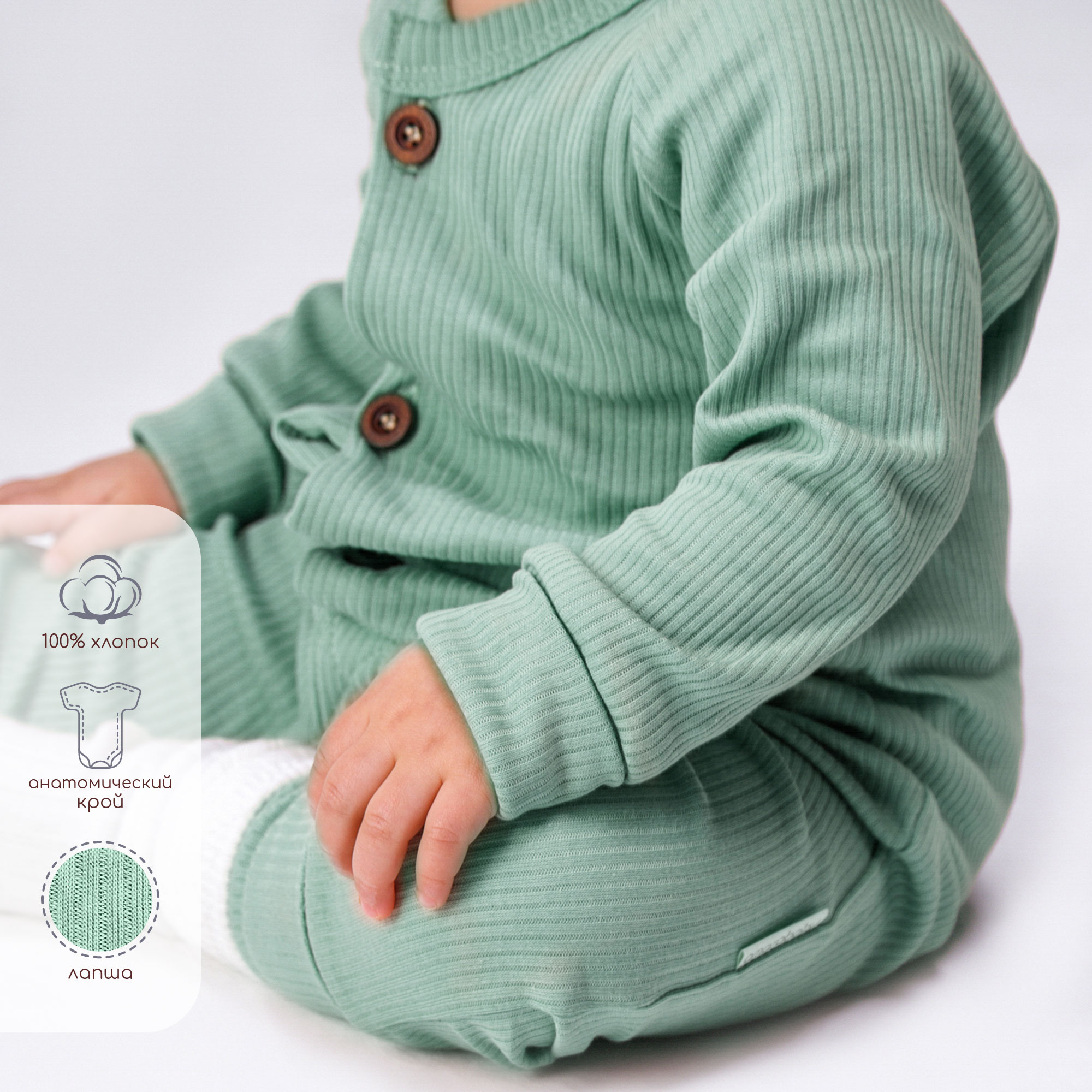 

Комбинезон детский Amarobaby AB-OD21-FS5 цв. зеленый р. 62, AB-OD21-FS5