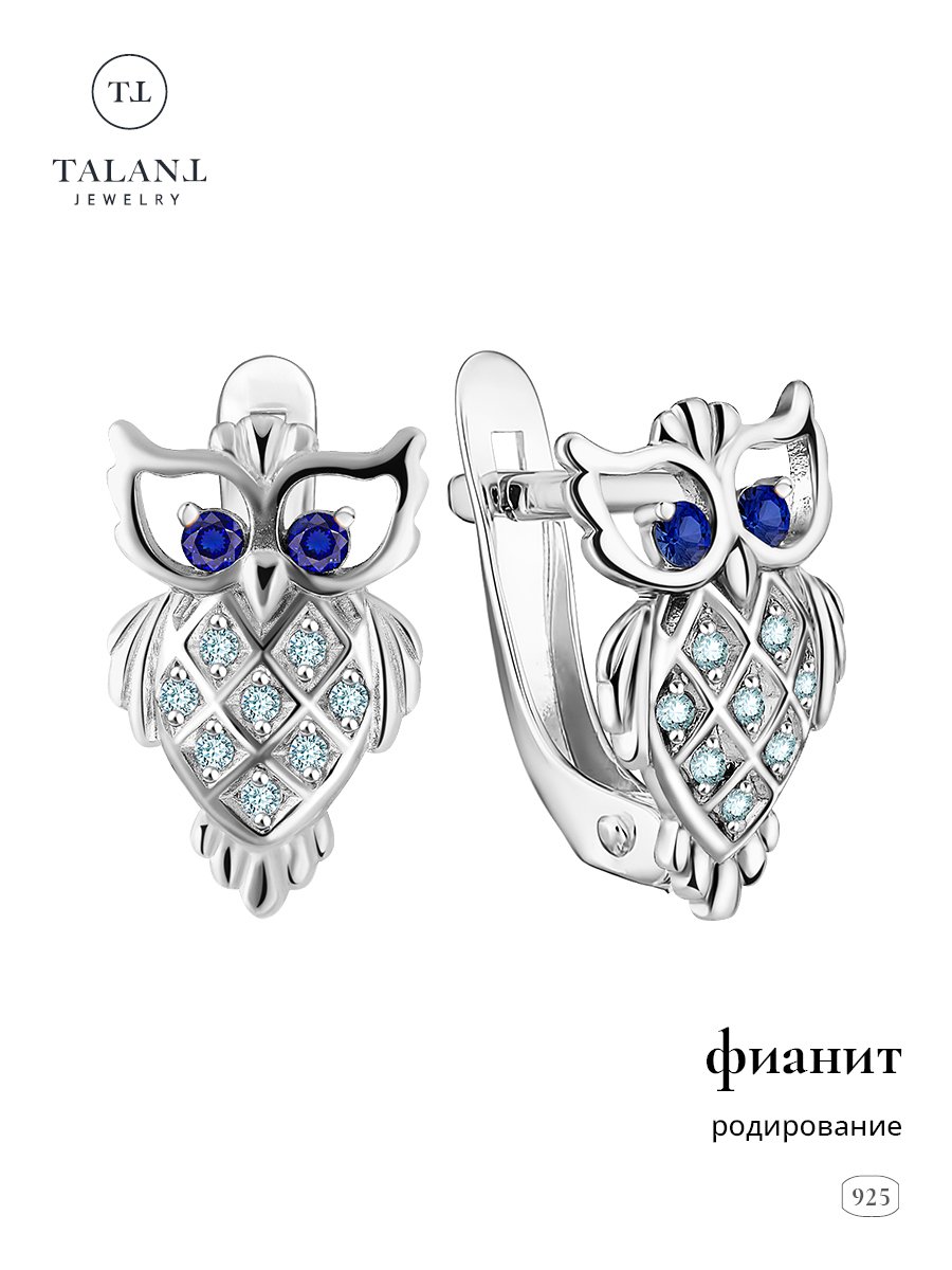

Серьги из серебра TALANT 13-72-0004-27129, фианит, 13-72-0004-27129