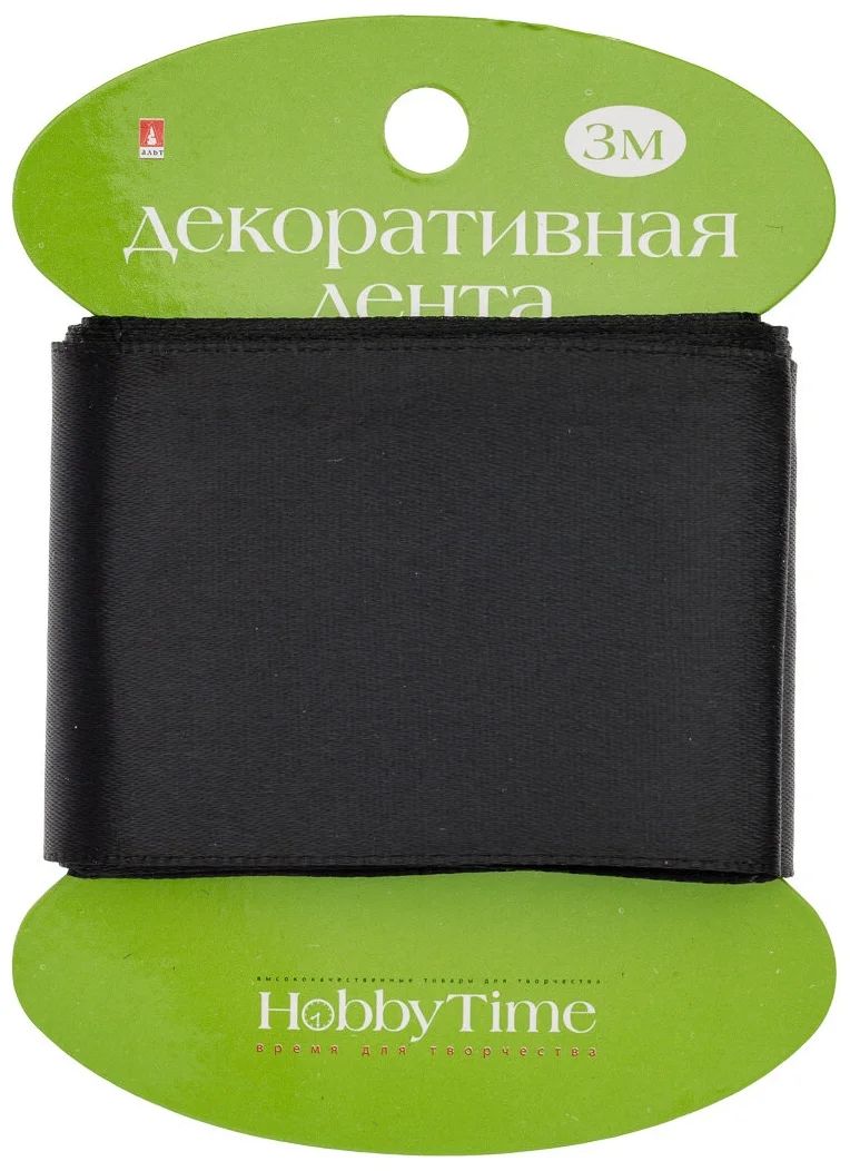 

ЛЕНТА ДЕКОРАТИВНАЯ АТЛАСНАЯ, ШИРИНА 50 ММ., ДЛИНА 3 М., ЧЕРНАЯ, Арт. 2-617/06, Черный, 2-617/06