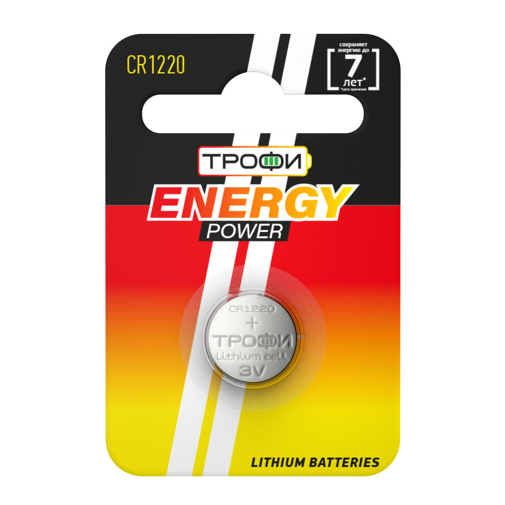 Батарейка Литиевая Трофи Energy Power Lithium Cr1220 3v Упаковка 1 Шт. Б0003643 ТРОФИ арт.