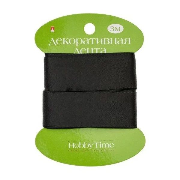 

Лента декоративная атласная, ширина 25 ММ., ДЛИНА 3 М., ЧЕРНАЯ, Черный, 2-616/06