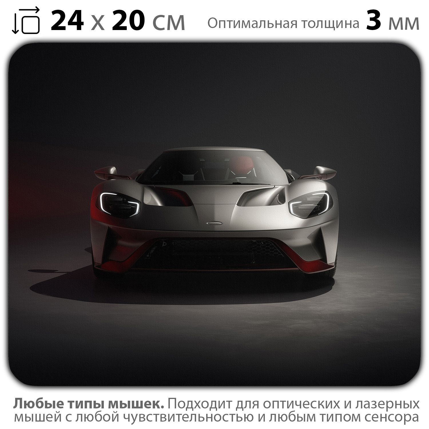 

Коврик для мыши NoBrand PAD03000373, Разноцветный, PAD03000373
