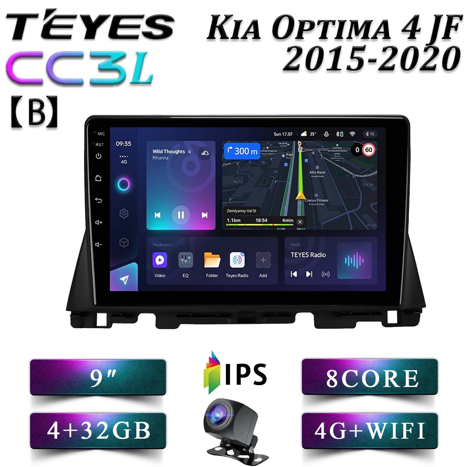 

Штатная автомагнитола Teyes /CC3L 4+32GB 4G Kia Optima 4 JF Киа Оптима 4 комплект В головн, CC3LkOptima4JF(B)(9)