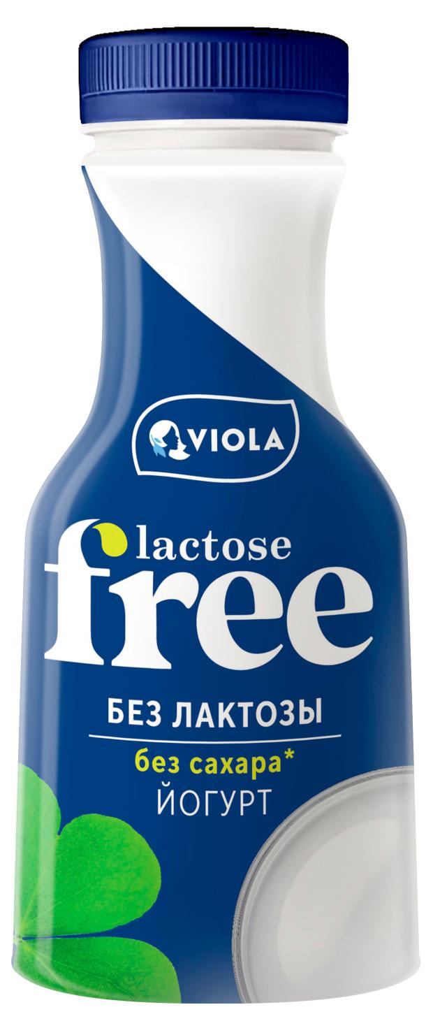 Йогурт питьевой Viola Free безлактозный 1,3% 270 г