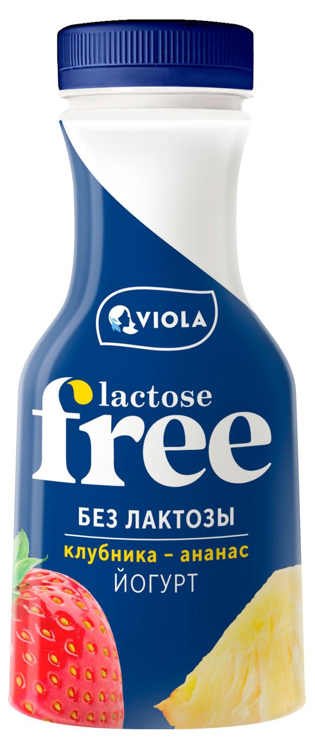 Йогурт питьевой Viola Free клубника-ананас 1,3% 270 г