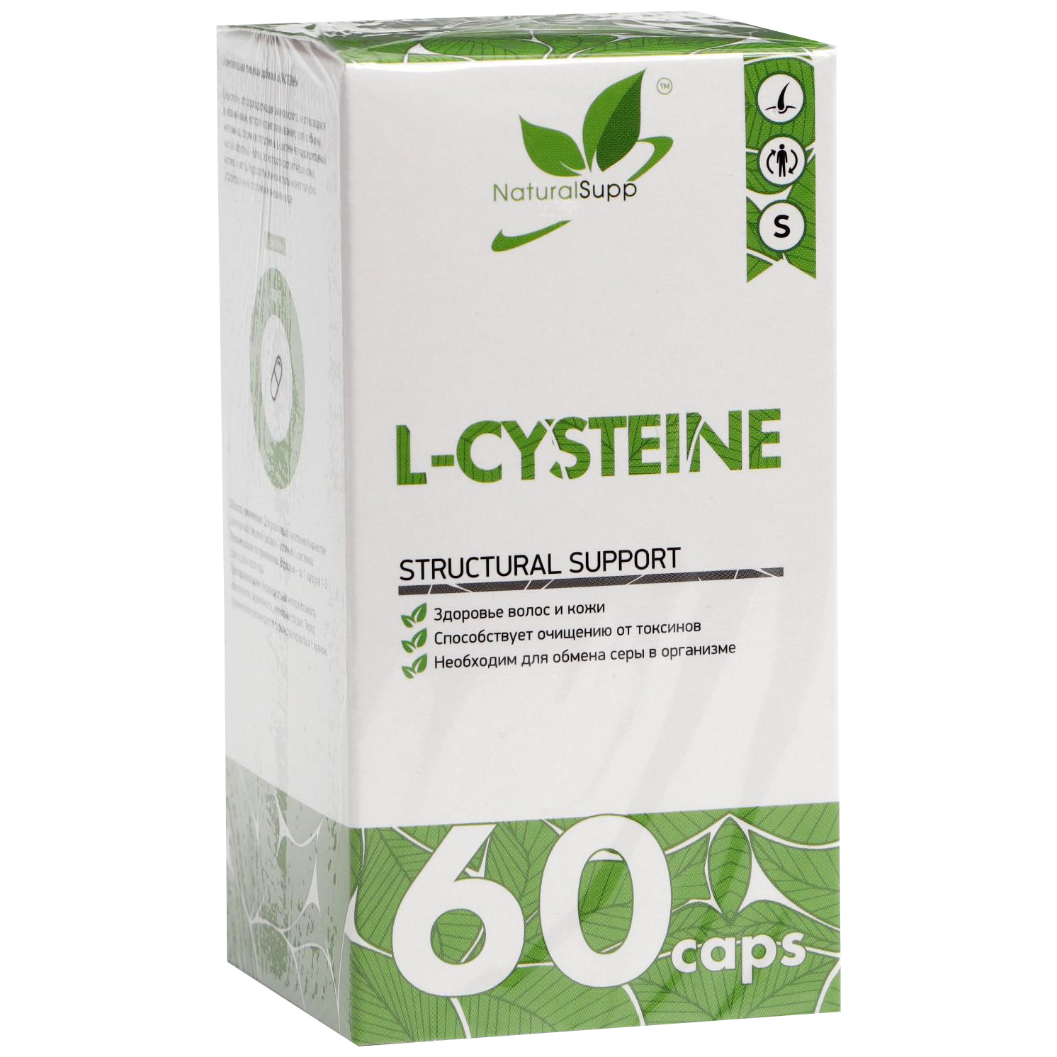 

NaturalSupp Аминокислота L-Cysteine, 500 мг 60 капсул