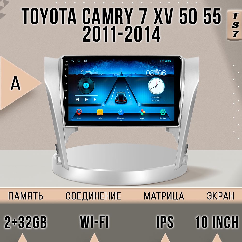 

Магнитола TS7/ 2+32GB Toyota Camry 7 XV 50 55 Тойота Камри 7 ХВ 50 55 Silver Серебро Компл, TS7TCamry720112014SilverA