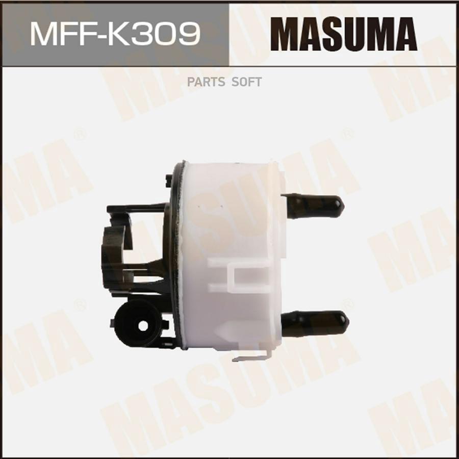 

MASUMA MFF-K309 Фильтр топливный в бак без крышки 1шт