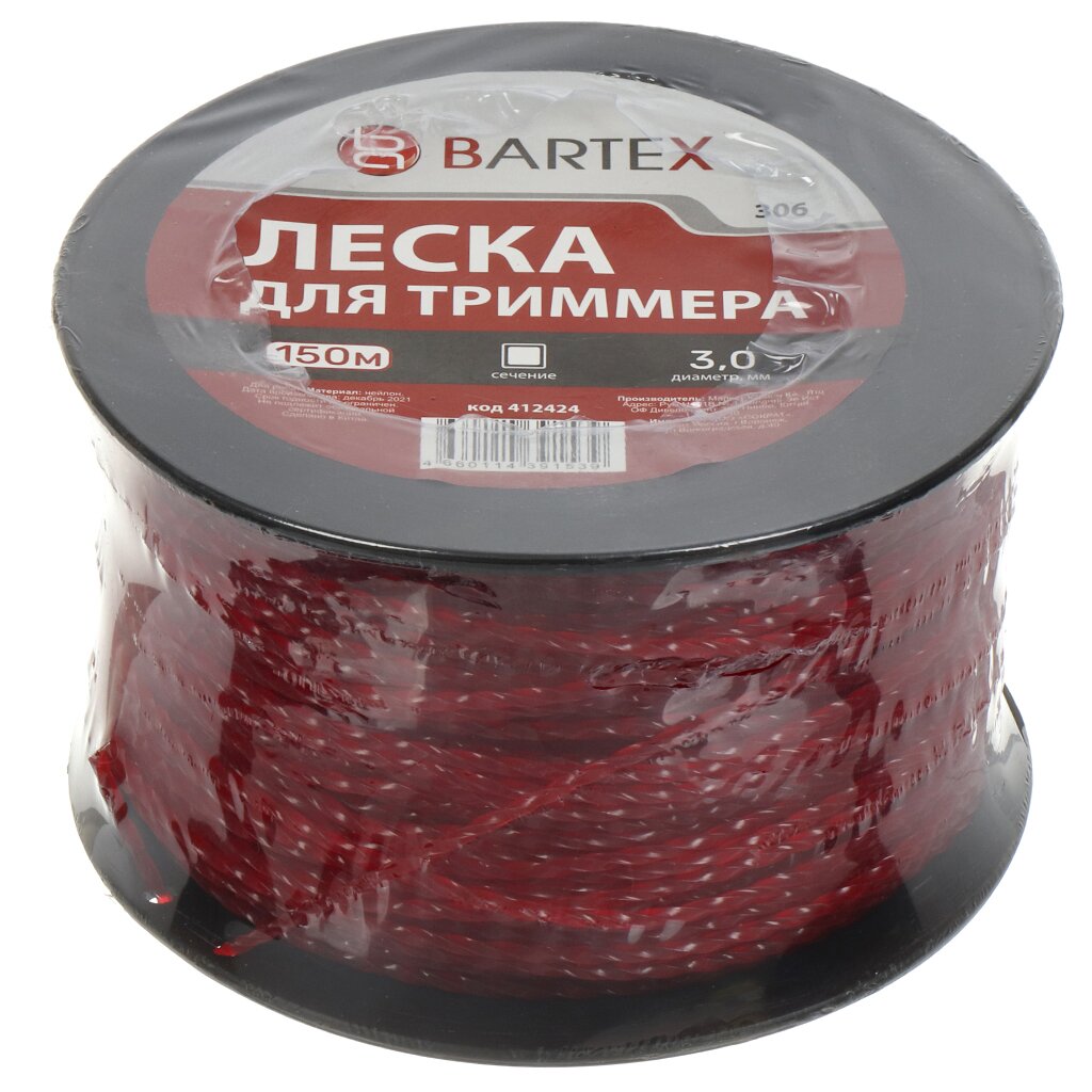 

Леска для триммера 3 мм, 150 м, квадрат, Bartex