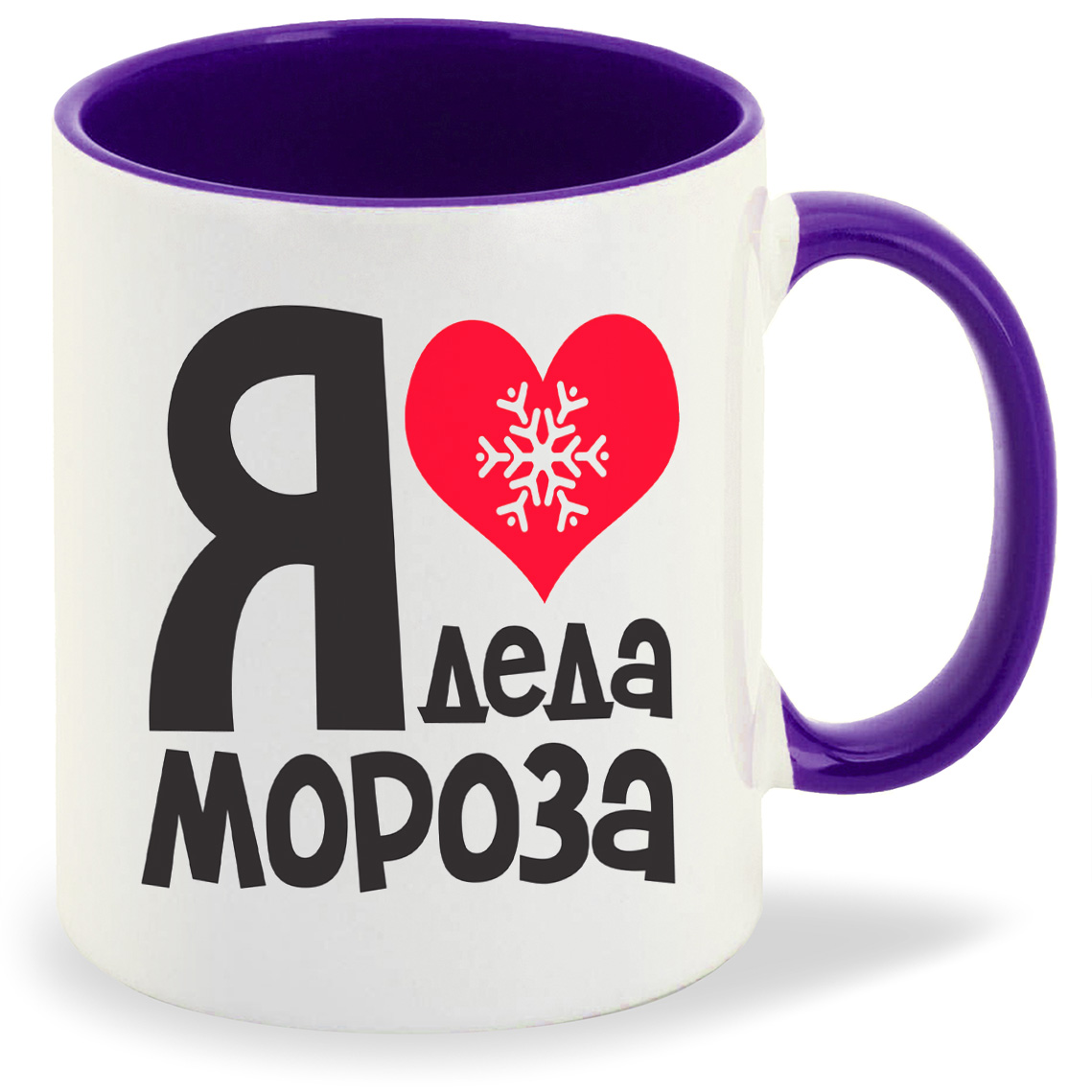 

Кружка CoolPodarok Я люблю деда мороза новый год, Я люблю деда мороза новый год