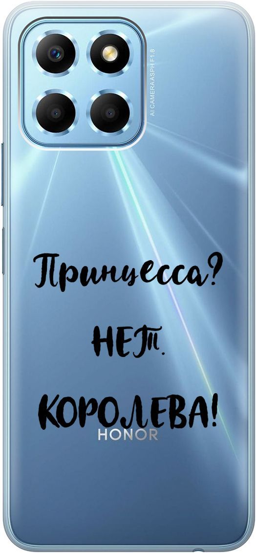 

Чехол на Honor X6/X8 5G с 3D принтом "Princes" прозрачный, Прозрачный;черный, 158178