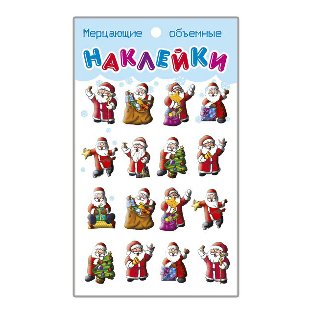

Наклейки мерцающие объемные 16 шт