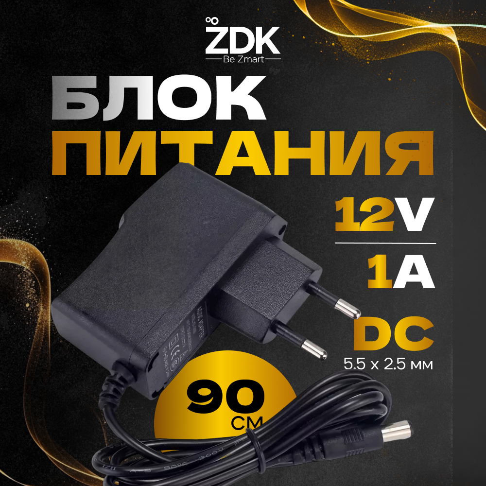 Сетевое зарядное устройство Zodikam 25 mm 2xUSB 2 А черный 233₽