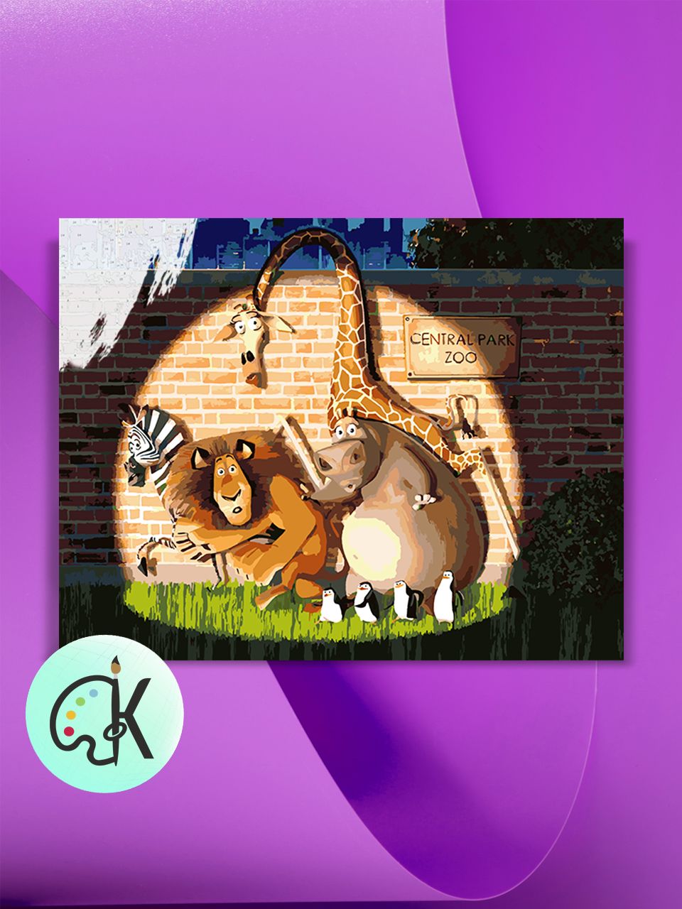 

Картина по номерам на холсте Культура Цвета Мадагаскар - Central Park Zoo, 40 х 50 см, Мадагаскар - Central Park Zoo
