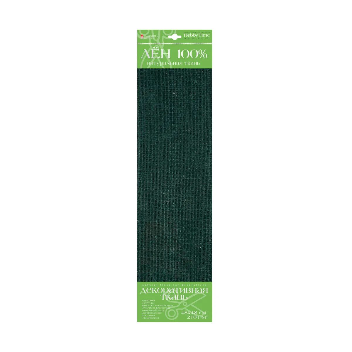 Лён. Декоративная ткань. зеленый 48х48 см