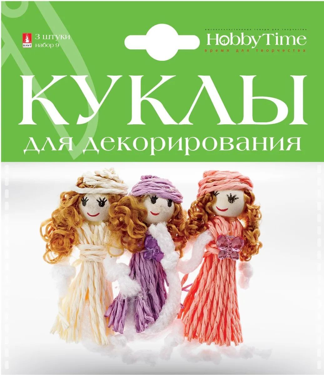 

Куклы для декорирования Hobby Time. Набор №9, 3 ШТ, 7 СМ, 2-550/09