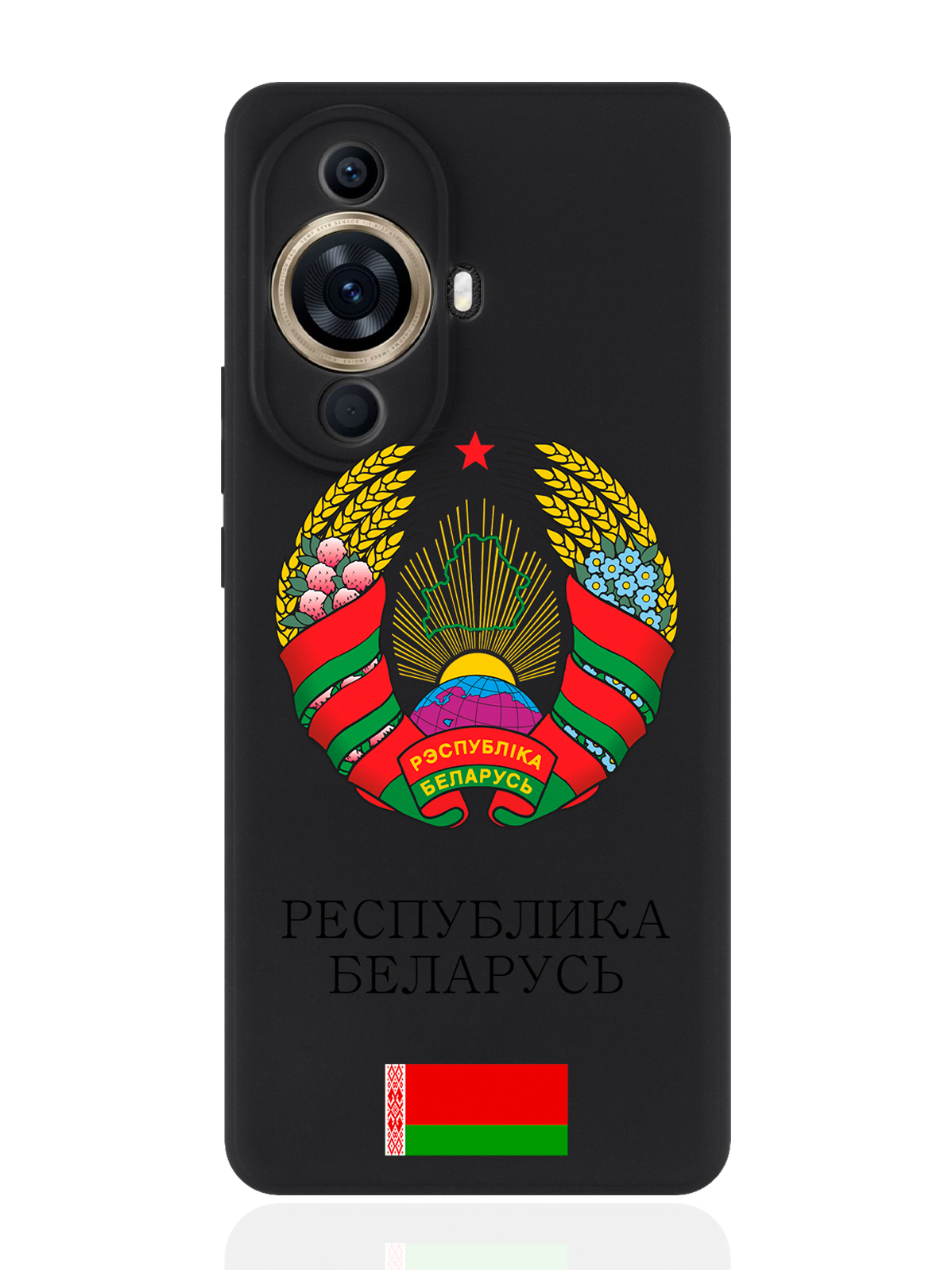 

Чехол для смартфона Huawei Nova 11 Pro черный силиконовый Герб Белоруссии, Разноцветный, Huawei Nova 11 Pro