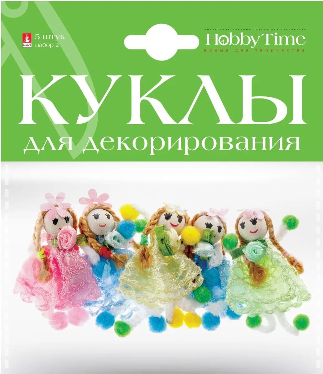 

Куклы для декорирования Hobby Time. Набор №2, 5 ШТ, 6 СМ, Разноцветный, 2-550/02