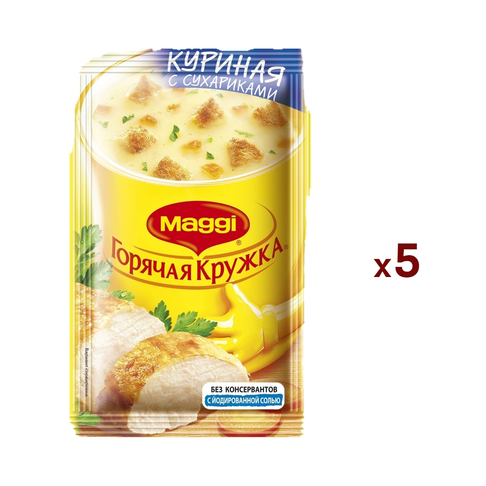 

Суп Maggi Горячая кружка Куриный с сухариками, 19 г х 5 шт