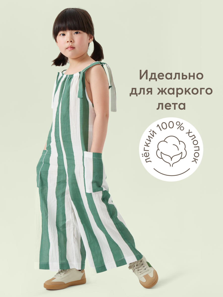 Комбинезон детский Happy Baby 88192 green-stripe 128 3068₽